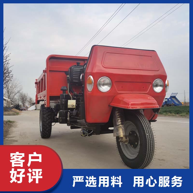 專業(yè)生產(chǎn)制造瑞迪通三輪車