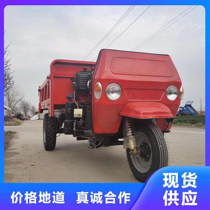 農(nóng)用三輪車企業(yè)-好品質(zhì)