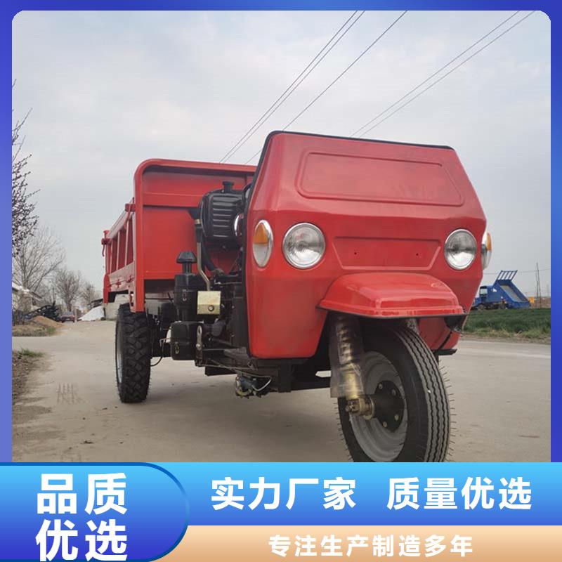 瑞迪通矿用柴油三轮车用途分析