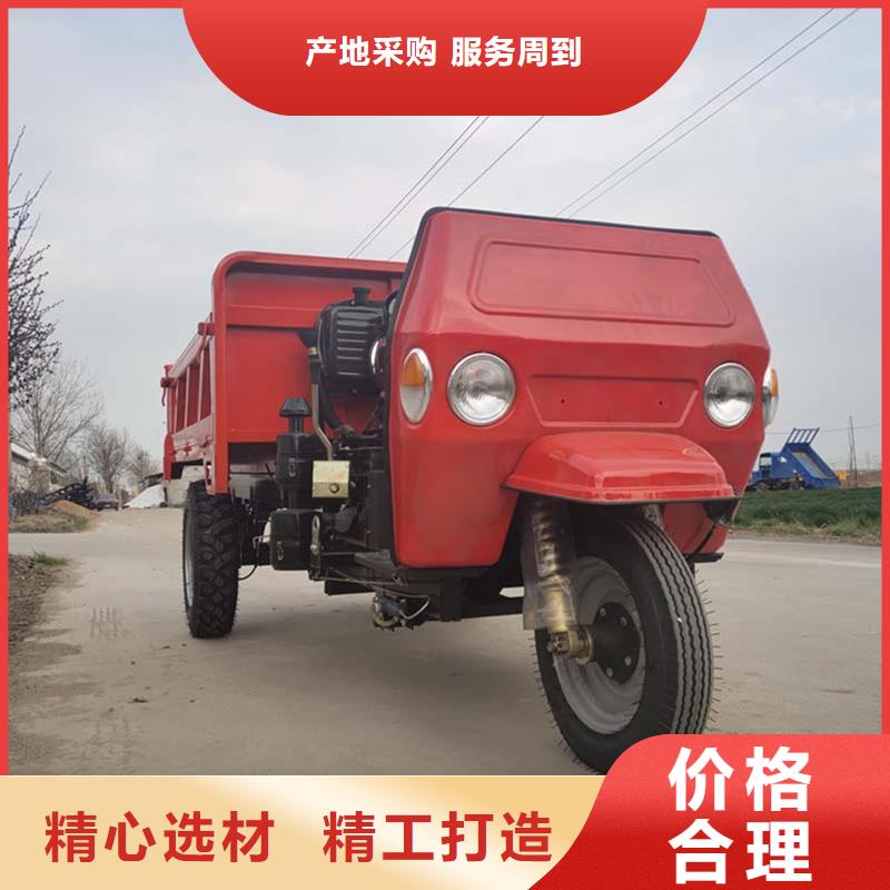 質(zhì)優(yōu)價(jià)廉的瑞迪通礦用三輪車銷售廠家