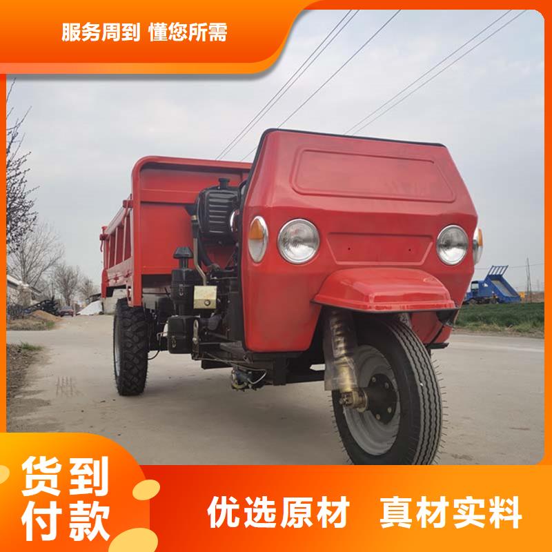 誠(chéng)信的瑞迪通礦用柴油三輪車(chē)廠家