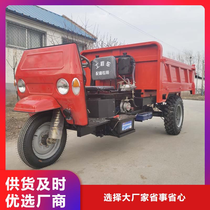 瑞迪通礦用三輪車生產(chǎn)廠家質(zhì)量過硬