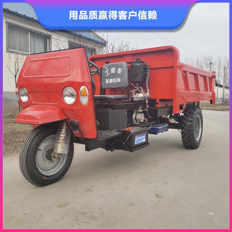 新產(chǎn)品：（瑞迪通）農(nóng)用三輪車采購(gòu)