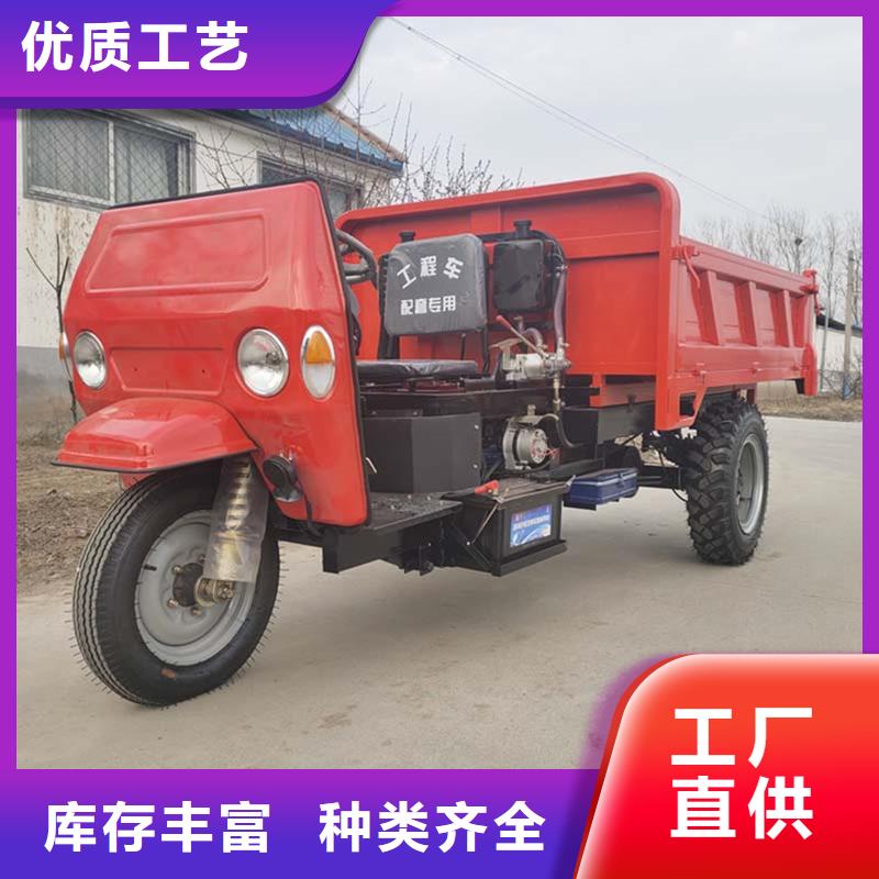 瑞迪通礦用柴油三輪車加工
