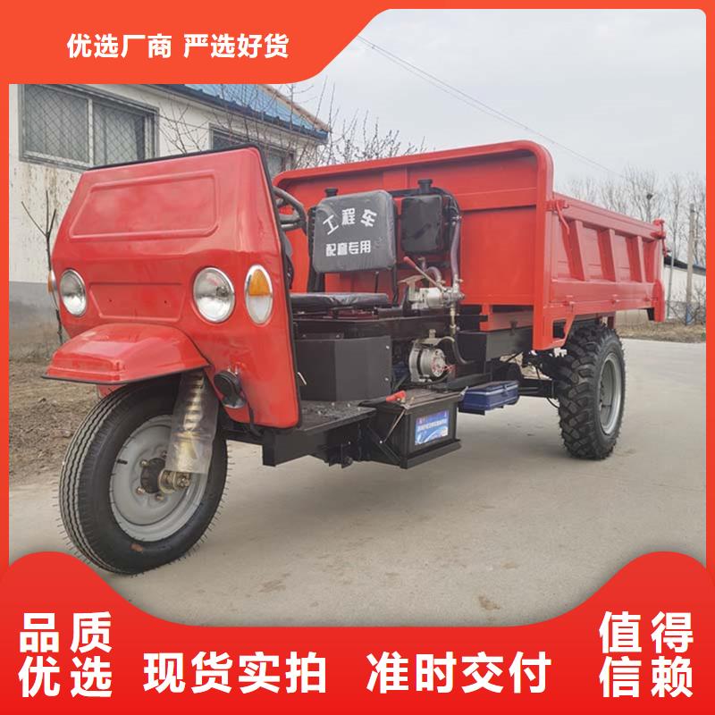 （瑞迪通）柴油農(nóng)用三輪車-（瑞迪通）柴油農(nóng)用三輪車質(zhì)優(yōu)價(jià)廉