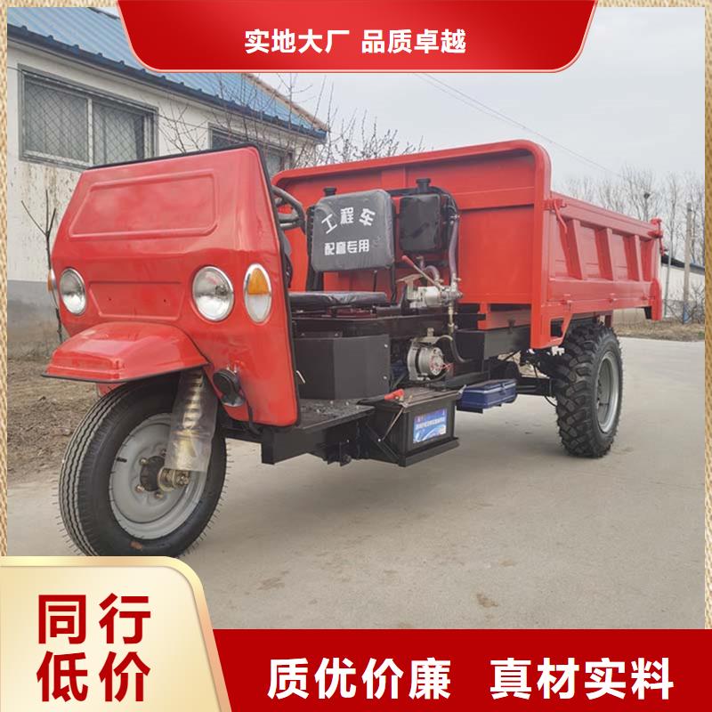 （瑞迪通）工程三輪車實地廠家