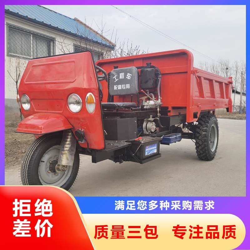 （瑞迪通）電動(dòng)工程三輪車市場(chǎng)行情