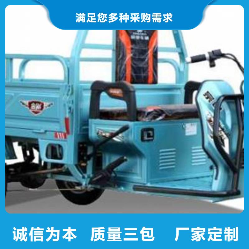 （瑞迪通）農(nóng)用三輪車定制費用