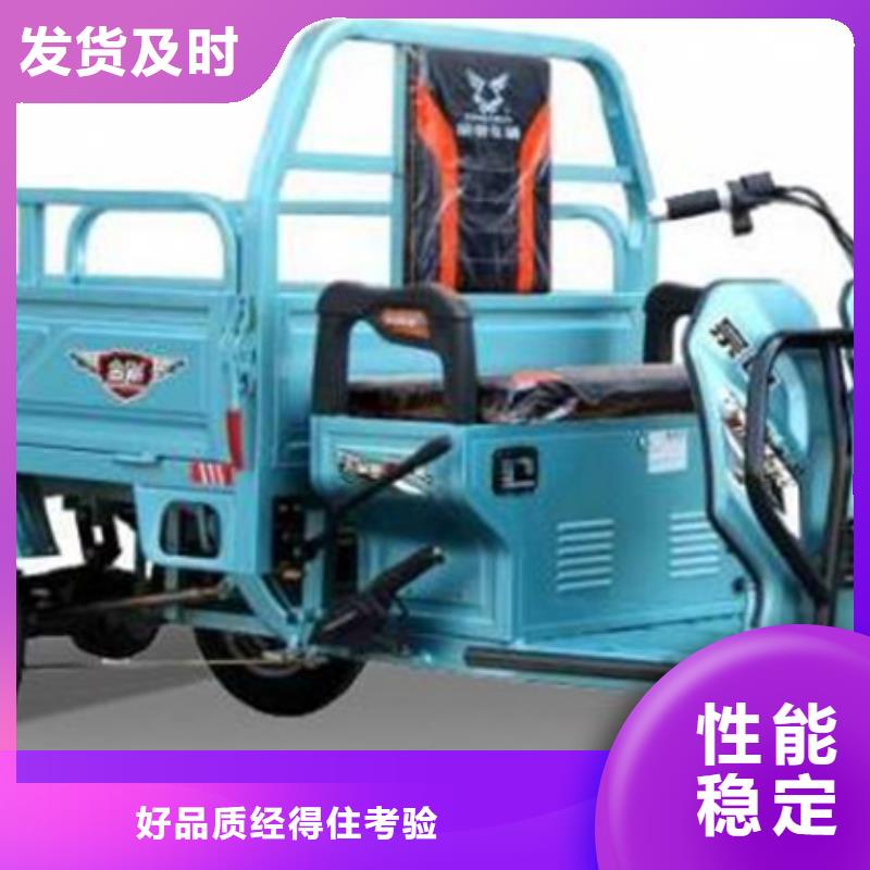 瑞迪通三轮车、瑞迪通三轮车厂家-诚信经营