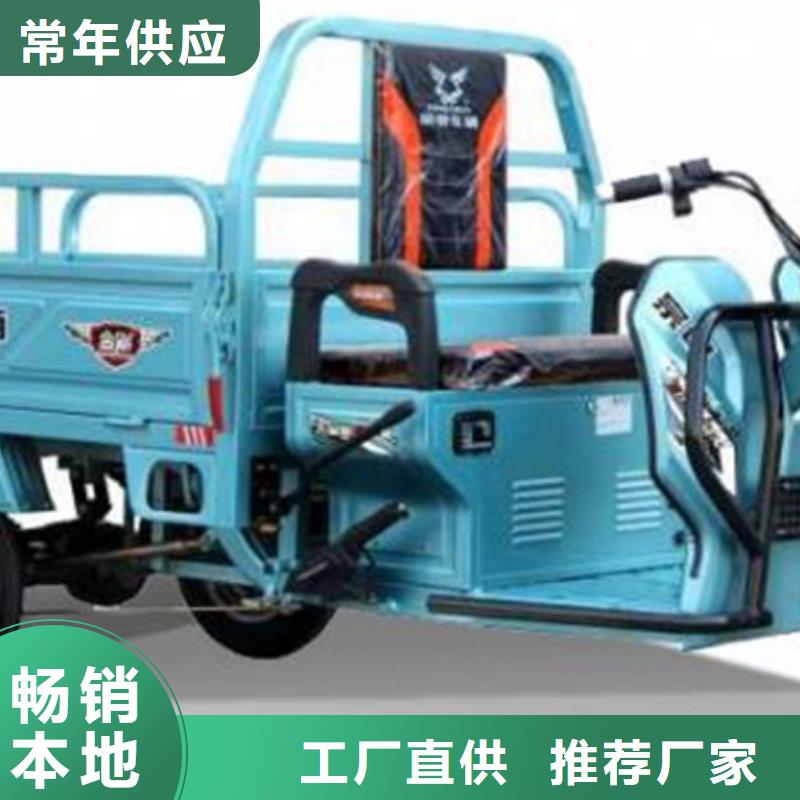 （瑞迪通）農(nóng)用三輪車定制-不另行收費