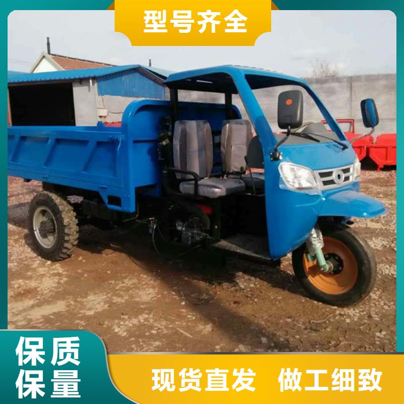 瑞迪通三輪車廠家，價廉