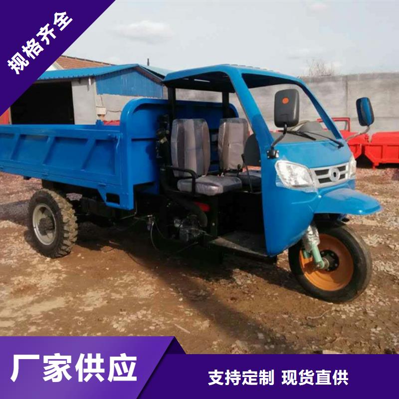 買（瑞迪通）柴油三輪車不要貪圖便宜