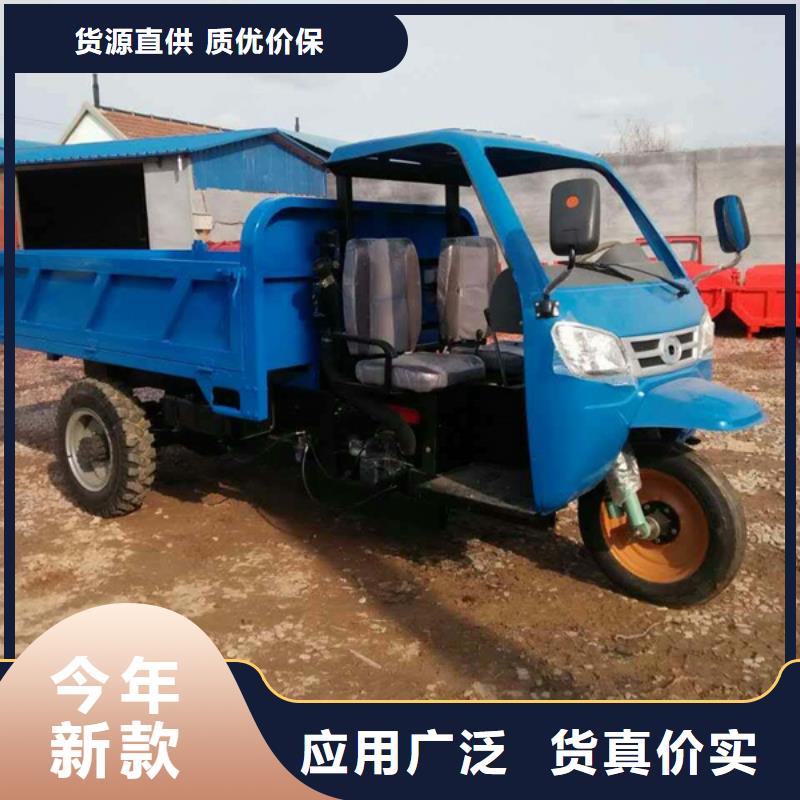 瑞迪通三輪車-瑞迪通三輪車全國(guó)配送