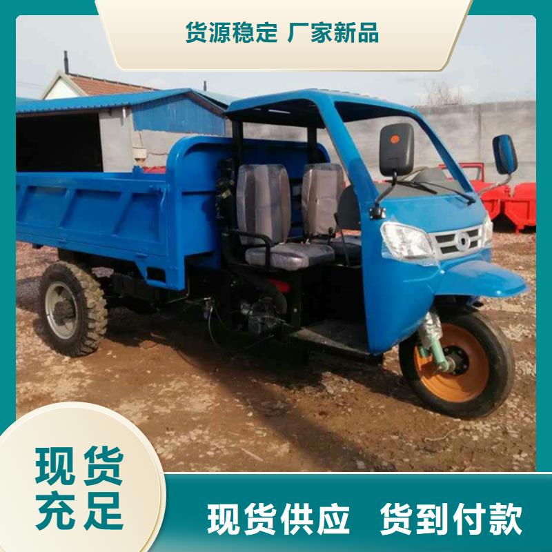 瑞迪通礦用三輪車生產(chǎn)銷售