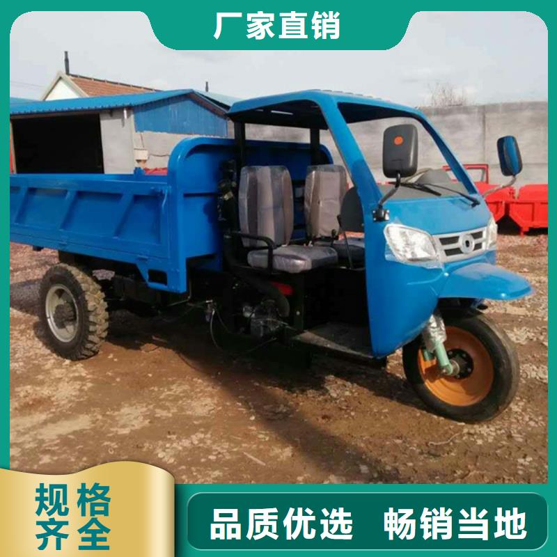 定做（瑞迪通）工程三輪車的廠家