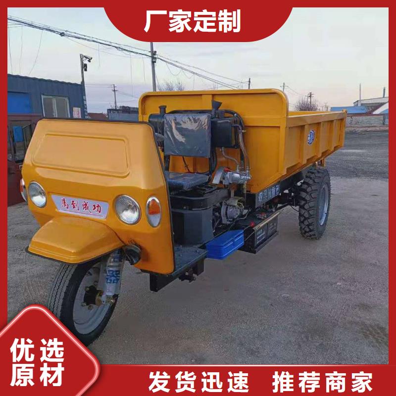 誠(chéng)信的瑞迪通礦用柴油三輪車(chē)廠家