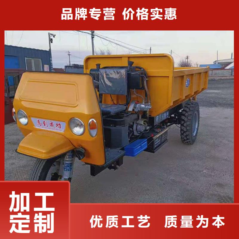 采購（瑞迪通）工程三輪車必看-價格低