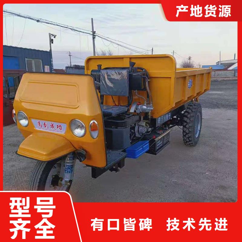 瑞迪通礦用柴油三輪車-瑞迪通礦用柴油三輪車廠家現(xiàn)貨