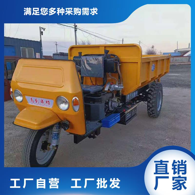瑞迪通礦用柴油三輪車-資質(zhì)齊全