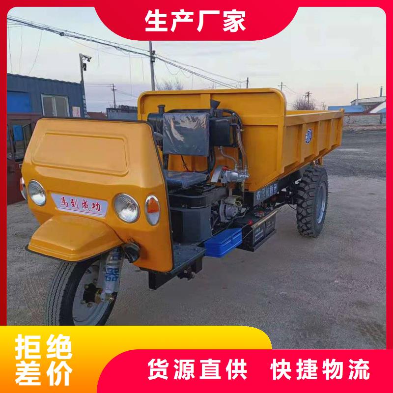 瑞迪通三轮车品牌供货商