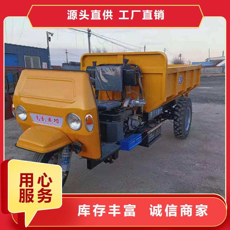 銷售瑞迪通礦用柴油三輪車廠家