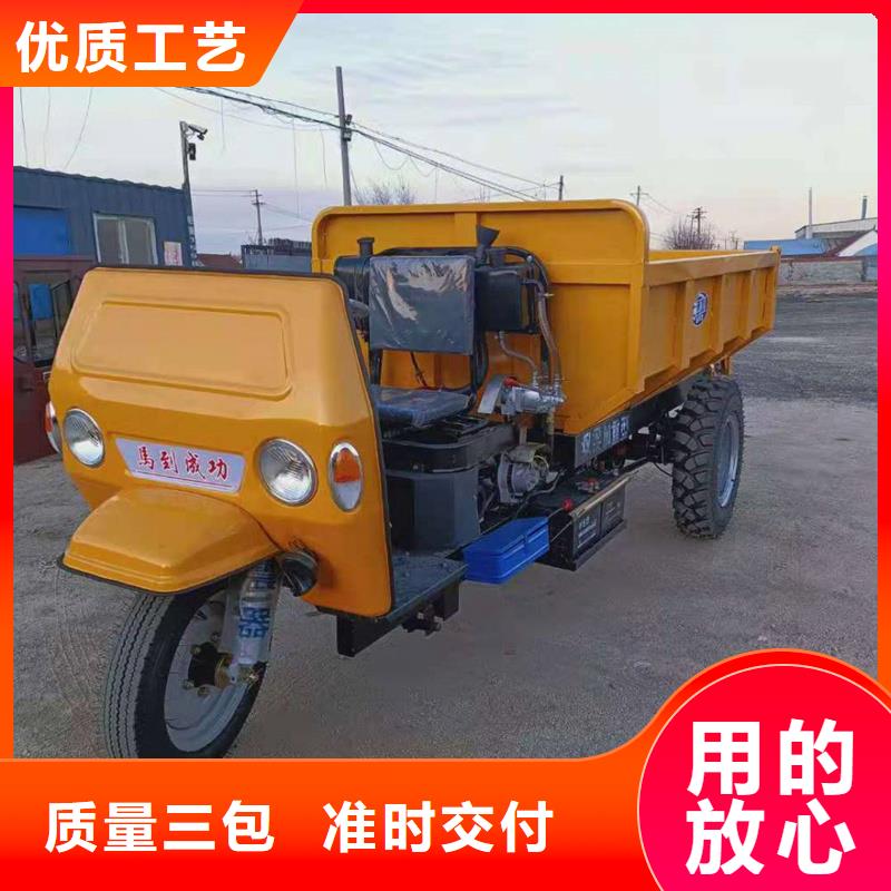 【（瑞迪通）柴油農(nóng)用三輪車】廠家