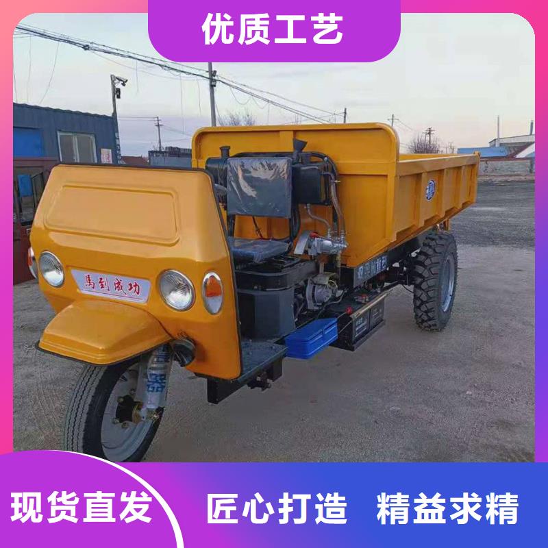 工程三輪車-點擊洽談