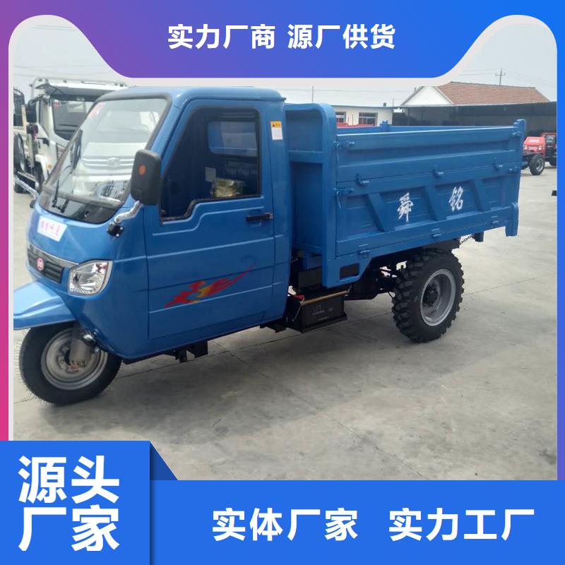 （瑞迪通）工程三輪車(chē)按需定制