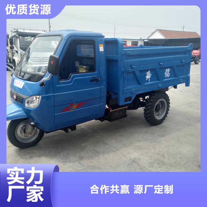 選（瑞迪通）電動工程三輪車認準瑞迪通機械設(shè)備有限公司