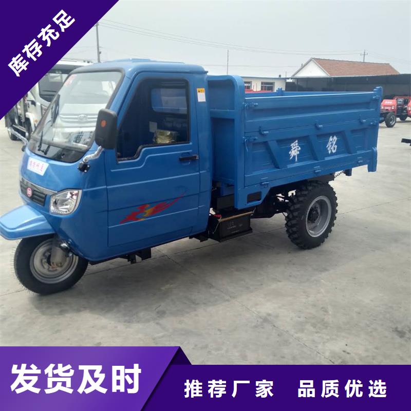 瑞迪通礦用柴油三輪車可按需定制