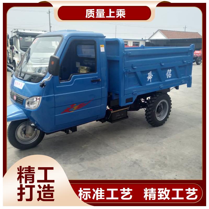 生產(chǎn)瑞迪通三輪車(chē)的公司