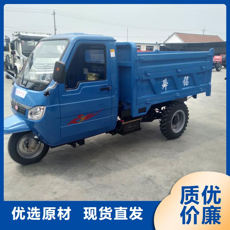 （瑞迪通）柴油三輪車工藝先進(jìn)