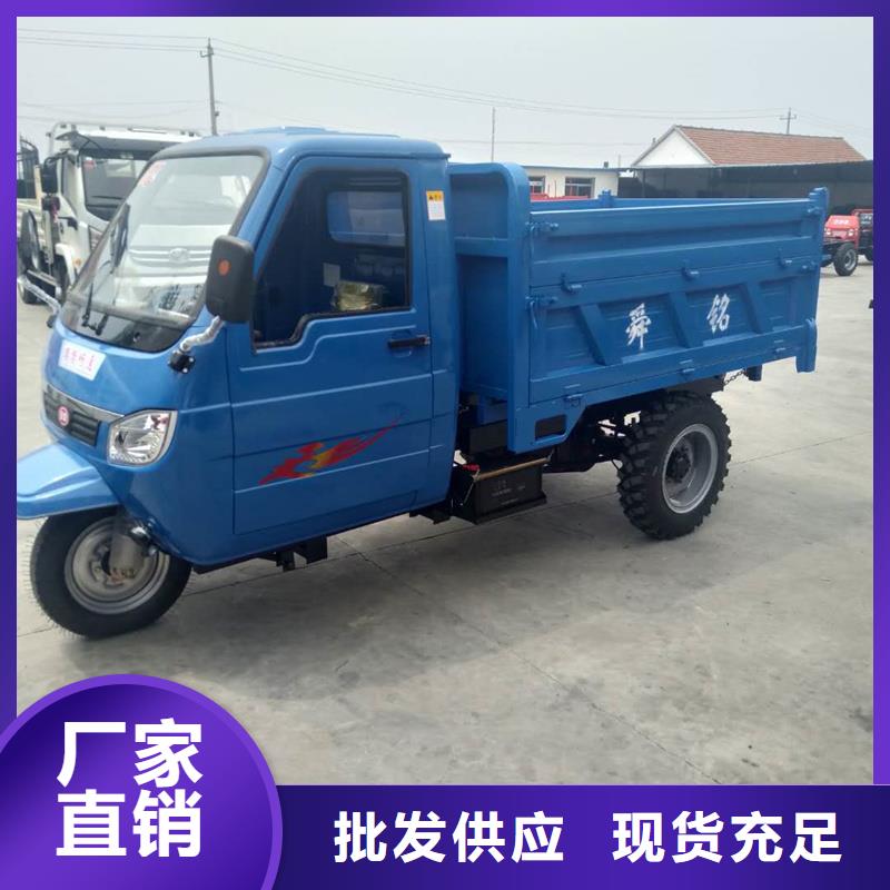 瑞迪通礦用柴油三輪車加工