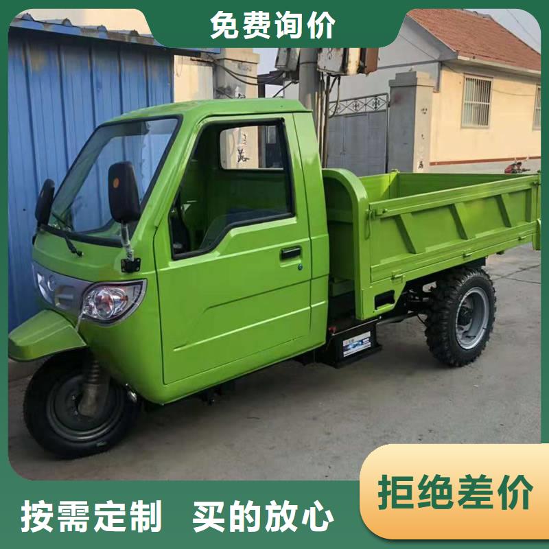 批發(fā)瑞迪通三輪車(chē)的廠家