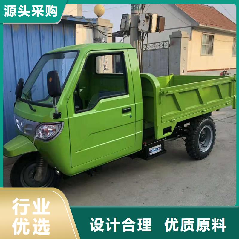 （瑞迪通）柴油三輪車以誠為本歡迎咨詢