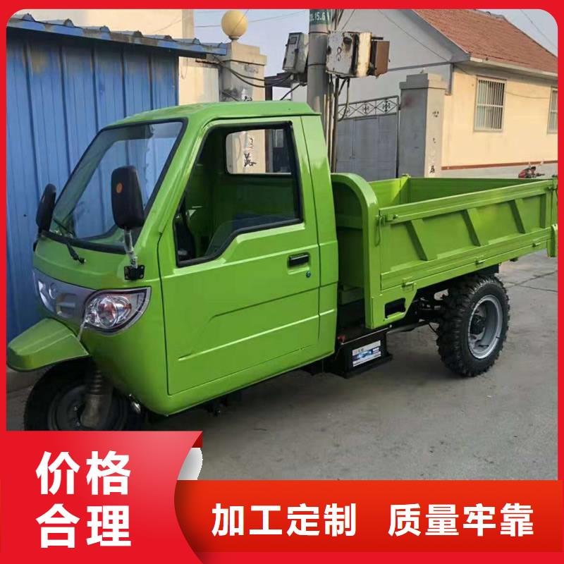 （瑞迪通）柴油農(nóng)用三輪車大廠家才可靠