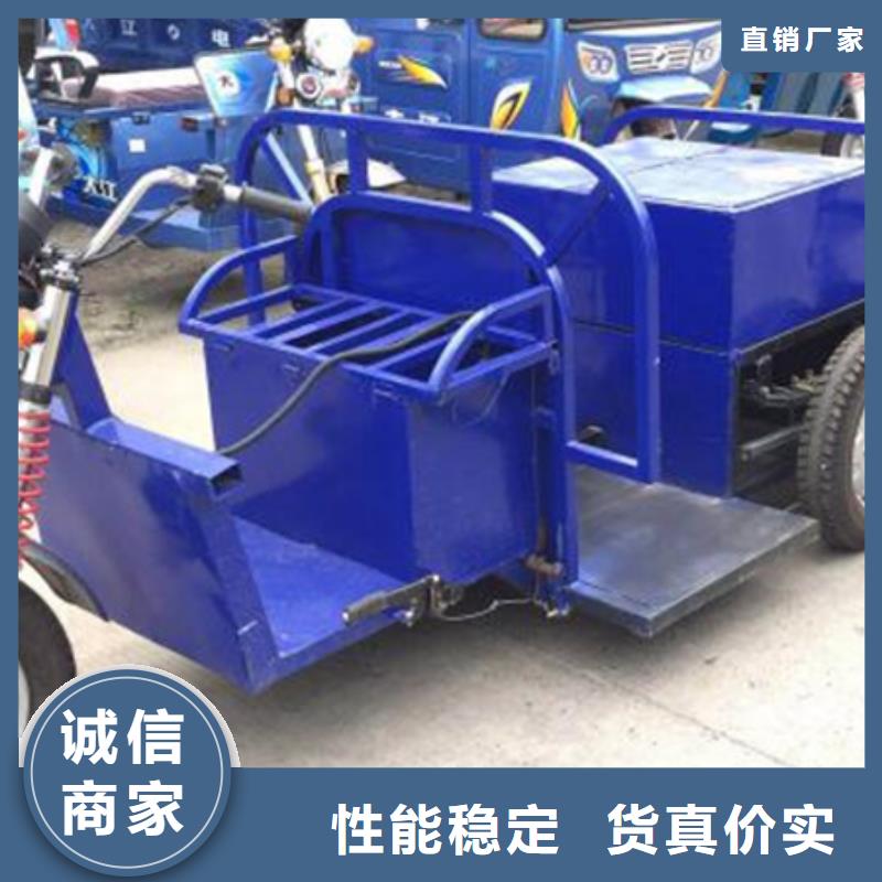 柴油三馬子制造