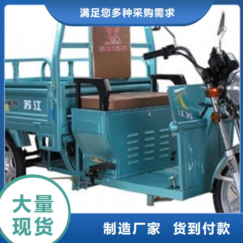（瑞迪通）農(nóng)用三輪車供貨商