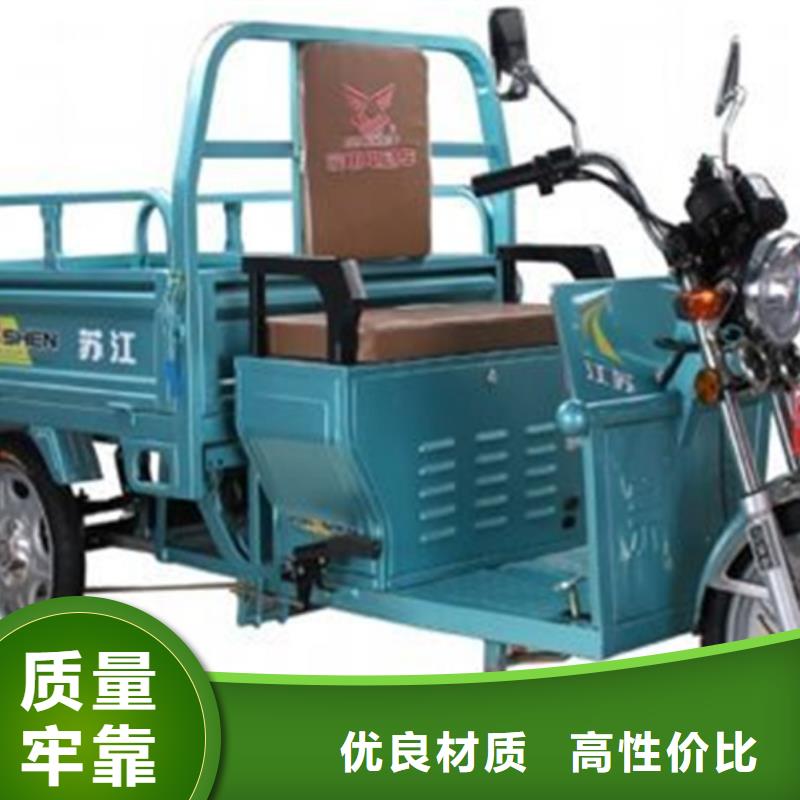 #瑞迪通三轮车#厂家