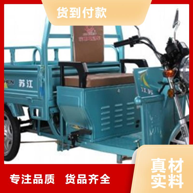 生产瑞迪通三轮车的公司