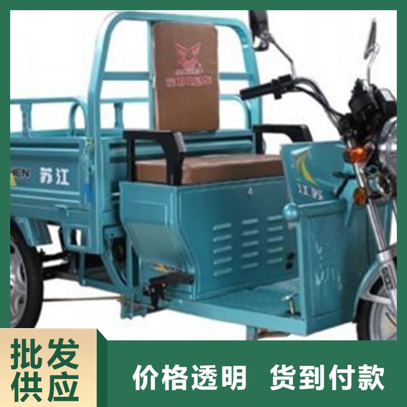 #瑞迪通三輪車#價(jià)格優(yōu)惠