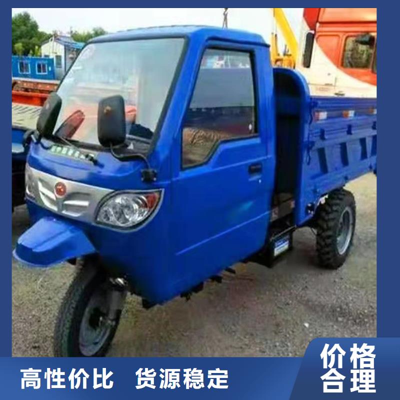 歡迎-瑞迪通礦用柴油三輪車