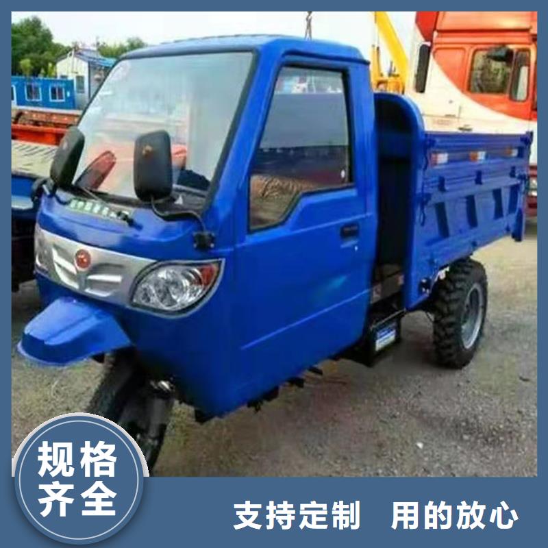 優(yōu)質(zhì)（瑞迪通）農(nóng)用三輪車的銷售廠家