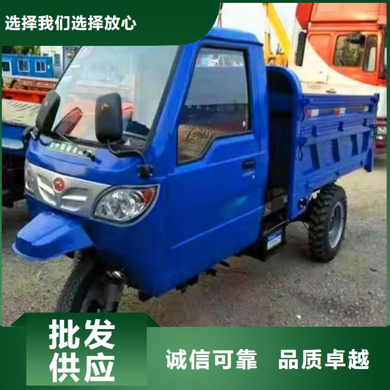 瑞迪通礦用柴油三輪車信譽(yù)為重