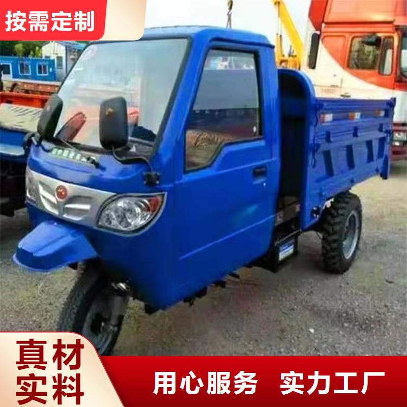 瑞迪通礦用柴油三輪車大品牌品質(zhì)優(yōu)
