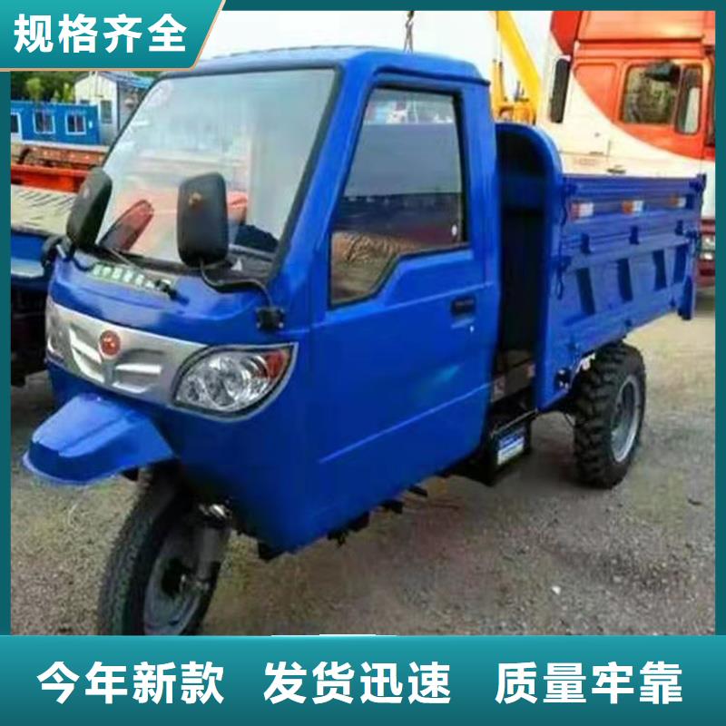 （瑞迪通）農(nóng)用三輪車量大優(yōu)惠_現(xiàn)貨供應(yīng)