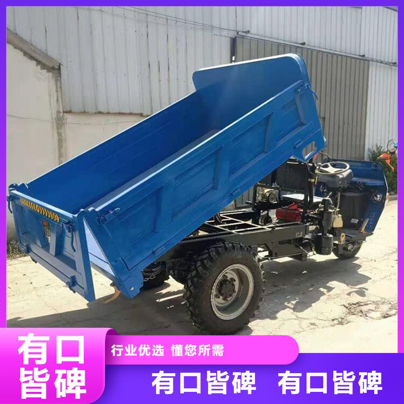 （瑞迪通）柴油农用三轮车-存货充足