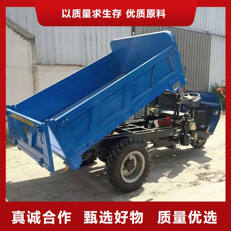 （瑞迪通）農(nóng)用三輪車供貨商