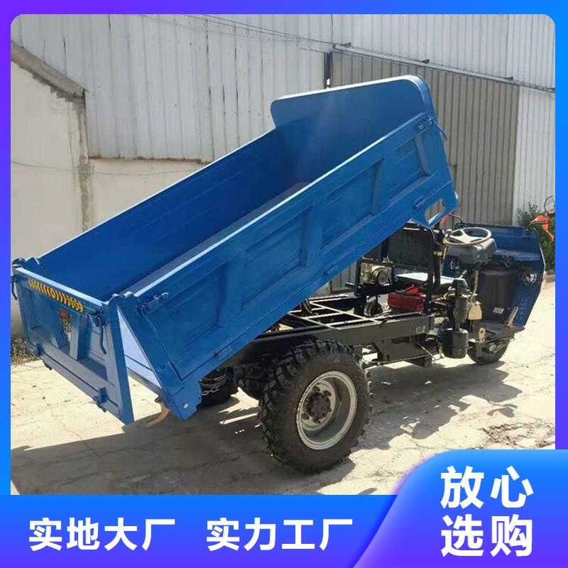 （瑞迪通）农用三轮车厂家信守承诺