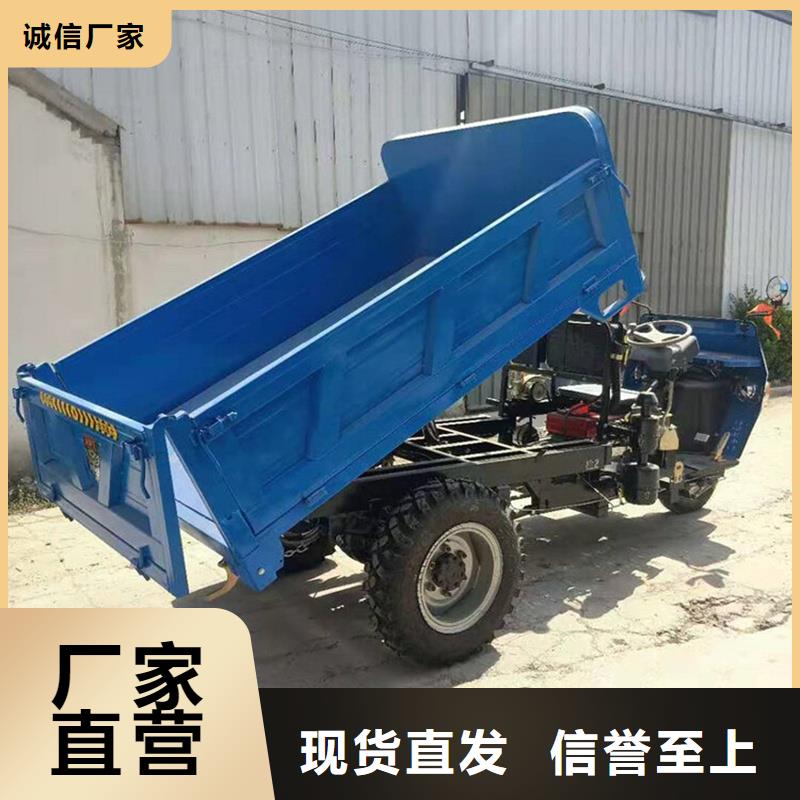 （瑞迪通）電動工程三輪車加工效果好